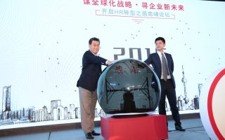 CDP Receives Substantial Capital Investment